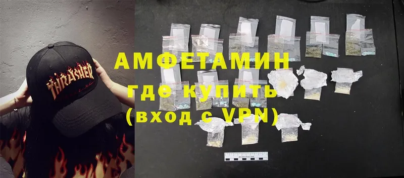 Amphetamine VHQ  МЕГА ссылки  Гусь-Хрустальный 