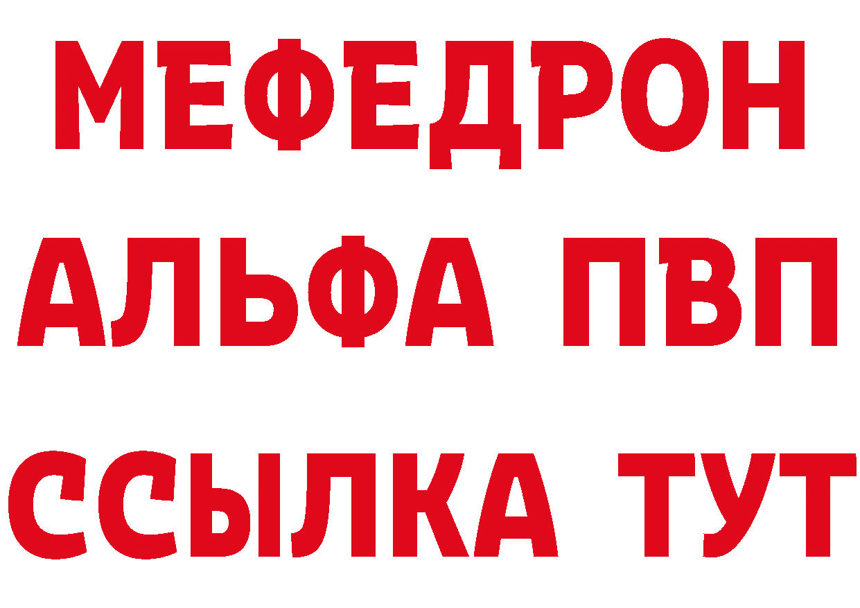 Бутират BDO маркетплейс площадка МЕГА Гусь-Хрустальный